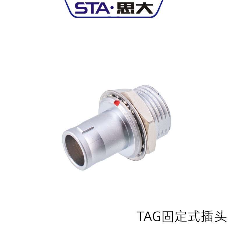 FAG.0B.306.CLAD32推拉自锁连接器7芯9芯12芯金属航空插头0B快接