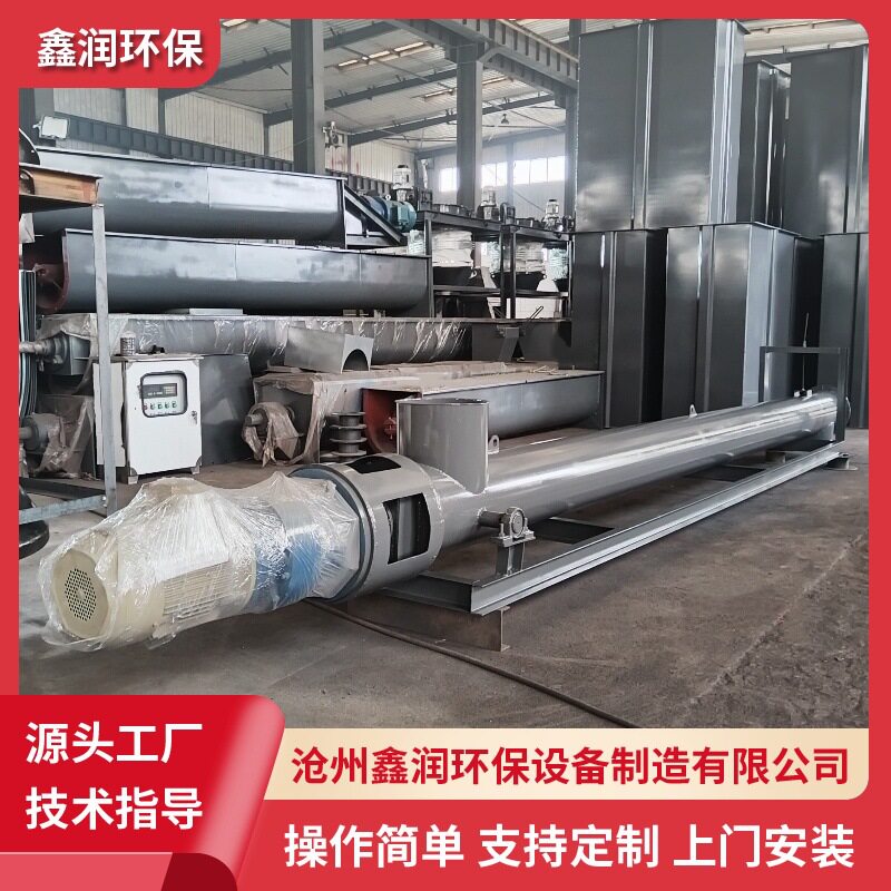 称重螺旋输送机 计量螺旋给料机 称重管式螺旋输送机 螺旋秤