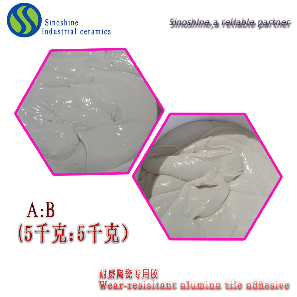 钢铁厂料斗用低气味的耐磨陶瓷胶,电子元器件市场,电线扎带/束线带,淘宝优惠券,粉丝福利购,淘宝优惠卷