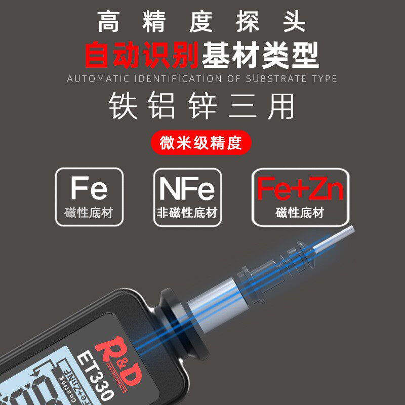 涂层测厚仪铁铝锌三用漆膜仪汽车油漆厚度膜厚仪镀锌层测厚仪