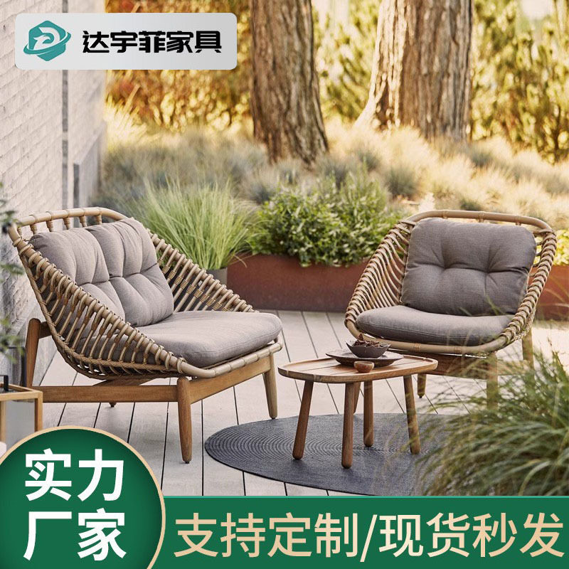 户外沙发庭院花园藤椅露台别墅柚木休闲藤编酒店休闲茶几家具组合