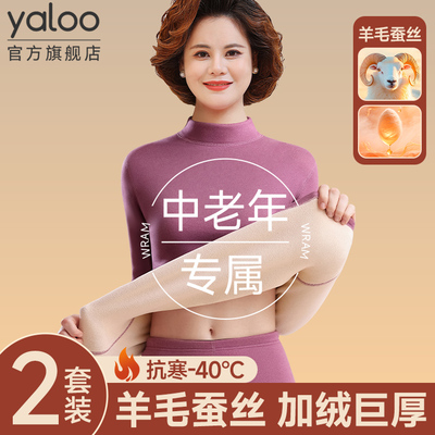 中老年保暖巨厚羊羔绒羊毛蚕丝