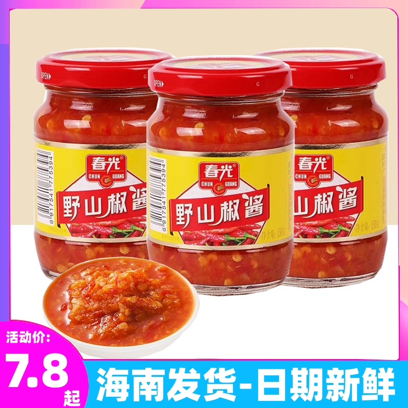 春光瓶装野山椒辣椒酱海南特产