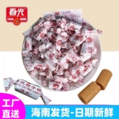 散装 正宗海南特产春光传统特浓椰子糖500g 250g 椰奶硬糖结婚喜糖