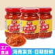 鲜辣爽口 无油0脂肪 正宗海南特产 春光食品野山椒辣椒酱150g瓶装