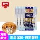 正宗海南特产春光食品小椰子棒棒糖56g袋装 儿童零食网红糖果 原味