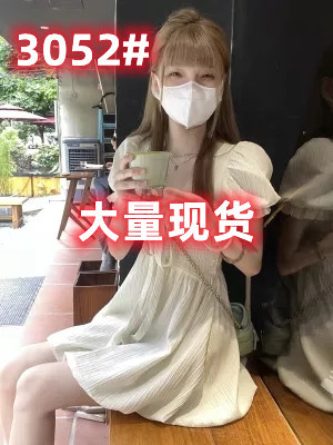 小赫家服饰 XHJT3052 整款下架 小赫家服饰 XHJT3052 整款下架