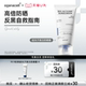 奥嘉娜超光子院线同款 oganacell 美白补水防晒霜10ml U先试用