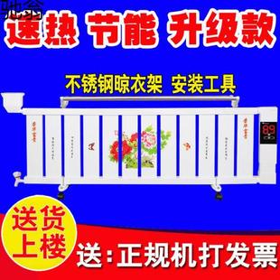 wjk暖气片家用 加水电暖气片取暖 水电暖气片 节能省电注水电暖器
