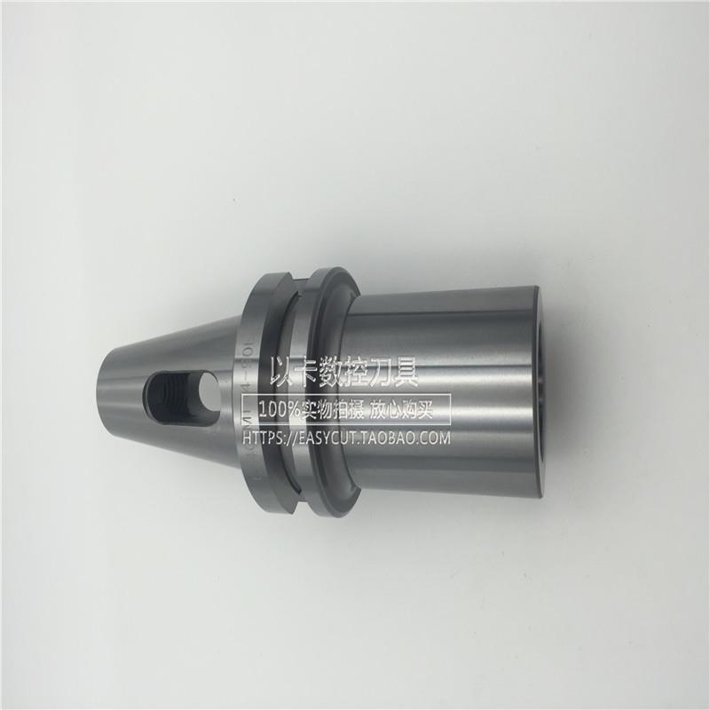 莫氏钻头刀柄/加工中心变径套 BT40-MTA1/MTA2/MTA3/MTA4-45L/50L