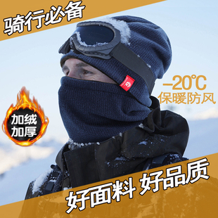 力美司保暖帽秋冬防寒加绒加厚男女潮流包头帽高档户外围脖两件套