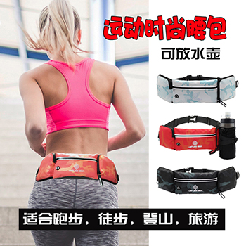 运动腰包男女防水运动