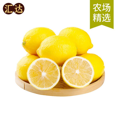 汇达柠檬奶茶店安岳黄皮
