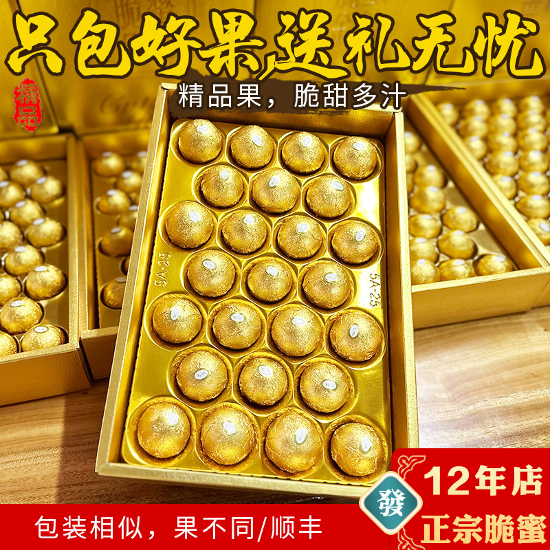 脆蜜金柑费列罗版广西融安金桔第3代3A-4A-5A新鲜大果精品礼盒