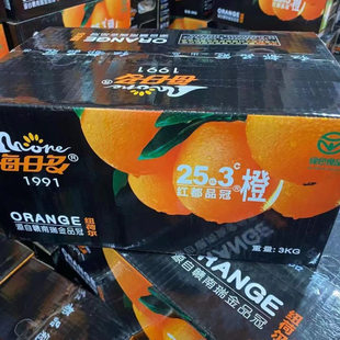 25.3°度橙子赣南脐橙纽荷尔鲜橙新鲜甜橙子礼盒装瑞金品冠每日多