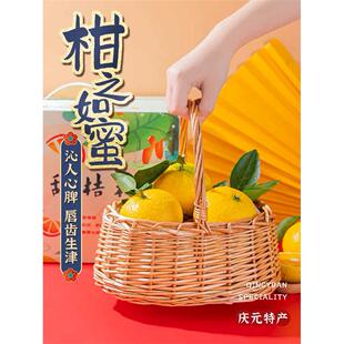 庆元甜桔柚甜橘柚新鲜当季水果礼盒装非桔子柚子橙子非建阳甜桔柚