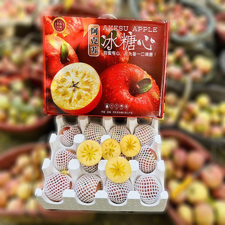 心疆姑娘新疆阿克苏冰糖心苹果新鲜有机水果特级大礼品盒装农产品