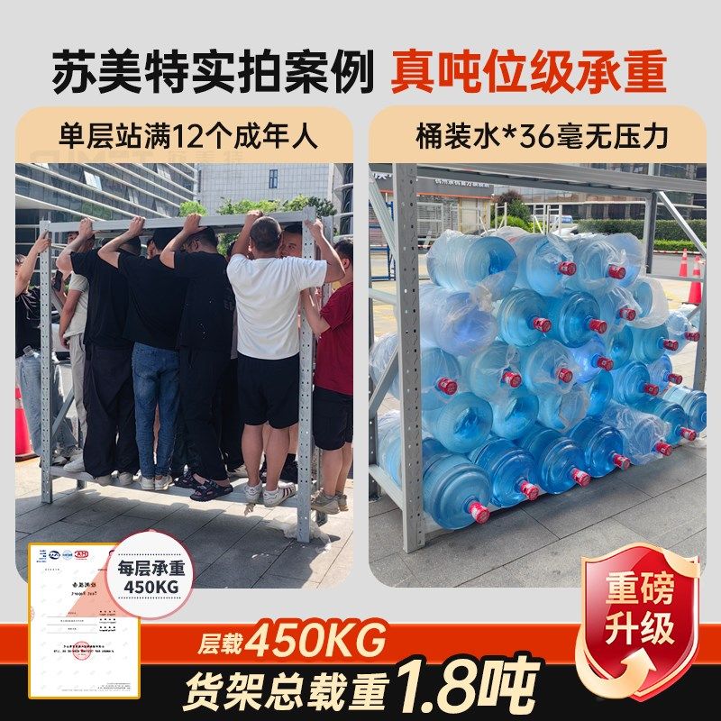 加厚货架多层置物架超强承重洞洞板家用货物收纳架仓Y储五金工具,商业/办公家具,置物架/陈列架/储物架/展示架,淘宝优惠券,粉丝福利购,淘宝优惠卷