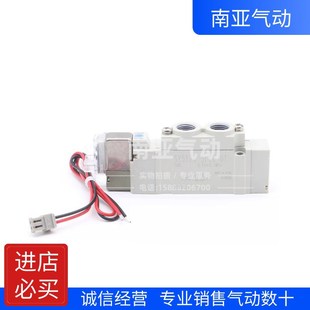 4DZE 5DZE 5LZ 4LZE 3DZEv 3LZE SMC型电磁阀SY5320 6DZE