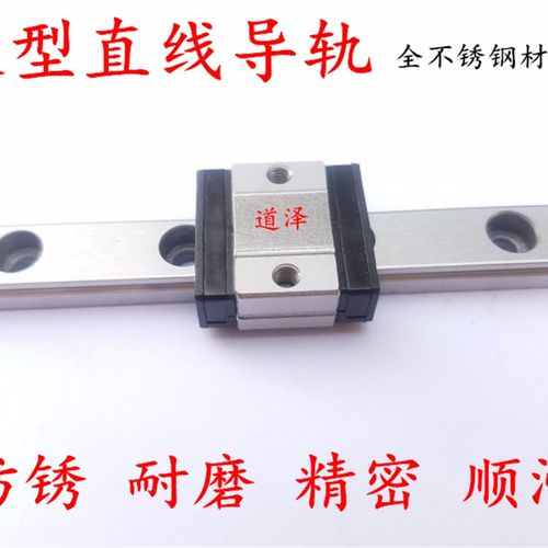 直线导轨SSEBS SSEBSZ SSEBSL SSEBSLZ13 G-45 70 95 120 Y145-MC