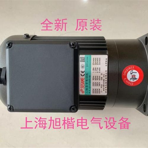 SESAME世协马达 排屑l电机 G11V200S-75 G12V400S-90 G12V400S-10