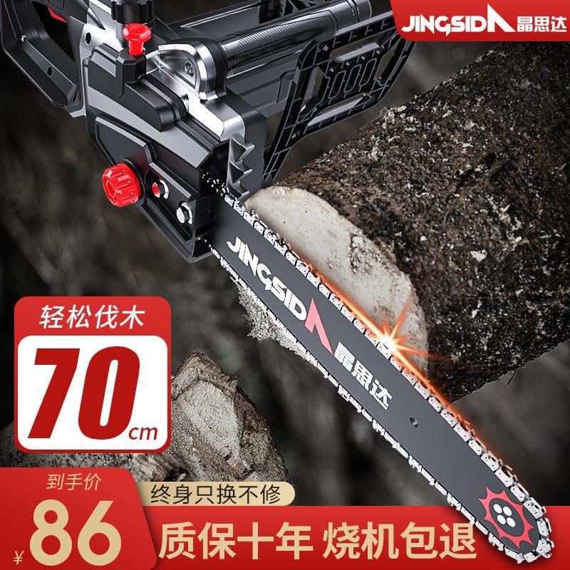 极速电锯家用锯柴小型手持木工电据E油锯炼条锯木神器电炼锯电动