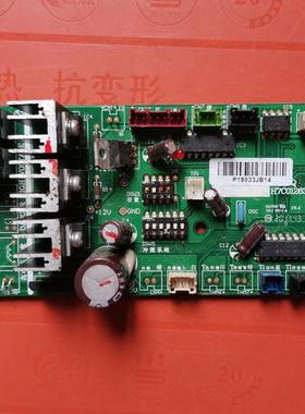适用日立空调电脑板H7C01263xA PI013Q 主板 H7B01059B