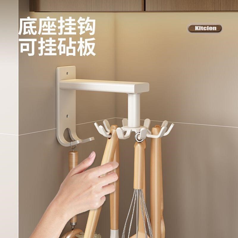 白色厨房旋转挂钩架壁挂厨具收纳置物架锅铲勺子挂架免.打孔菜板