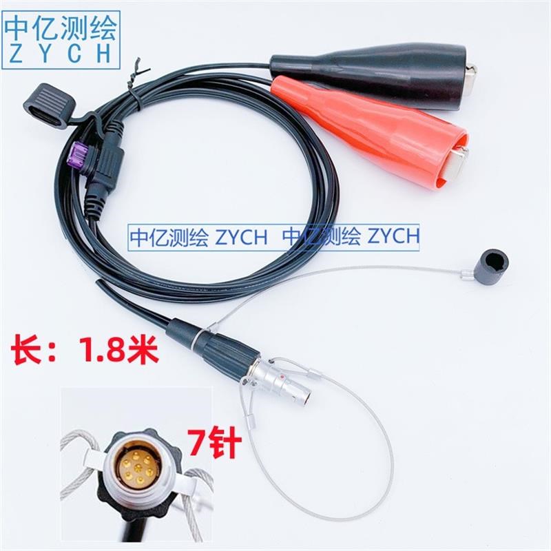 天宝GPS外接电源线4612o5-20适用于Trimble天宝R4 R5 R6 R7 R8 R1