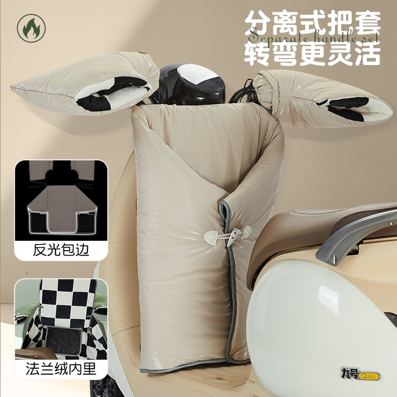 摩托车挡风被冬季加绒o加厚分体电动车小型防风罩保暖防水2024新
