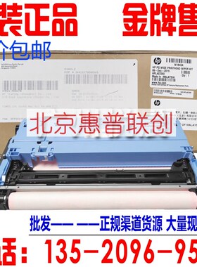 惠普 HP 772 77440 779 7w7740打印头刮片 HP774 780清洁布W1B43A