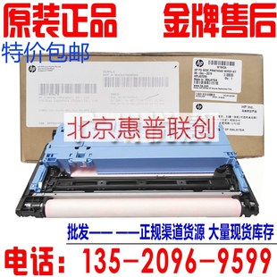 惠普 HP 772 77440 779 7w7740打印头刮片 HP774 780清洁布W1B43A