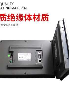 昆仑通态触摸屏4.3i寸TPC4013Ef/4013El/4023Ei/1570Gi/1071Gt/Gi