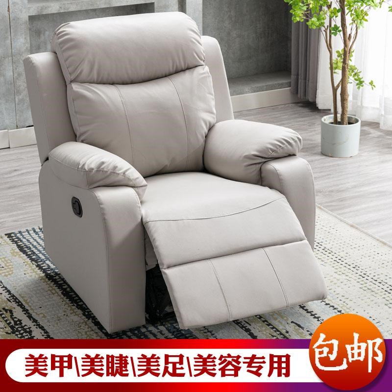 美甲美睫沙发美足椅美脚s多功能电动足疗泡脚做脚趾甲美容可躺椅