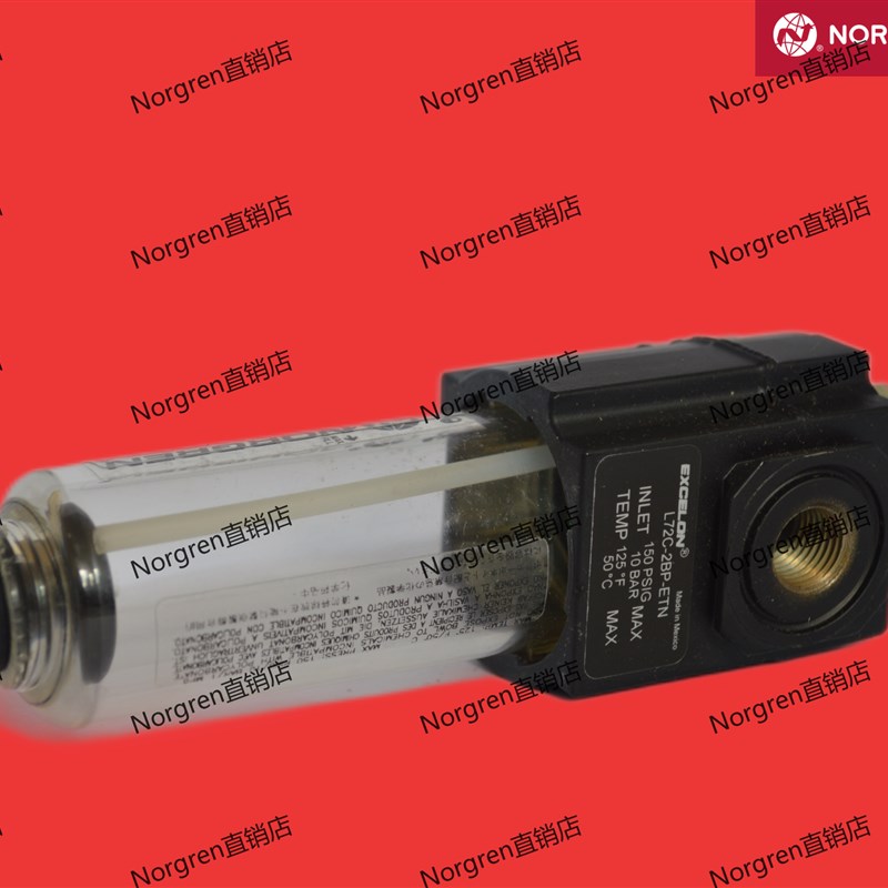 L72M-3GP-QDN 3AP 3BP EDwN Norgren油雾器ExcelonL72M/L72C油雾
