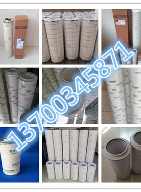 风电滤芯HC940o0FKP13H 风力发电齿轮箱液压滤芯