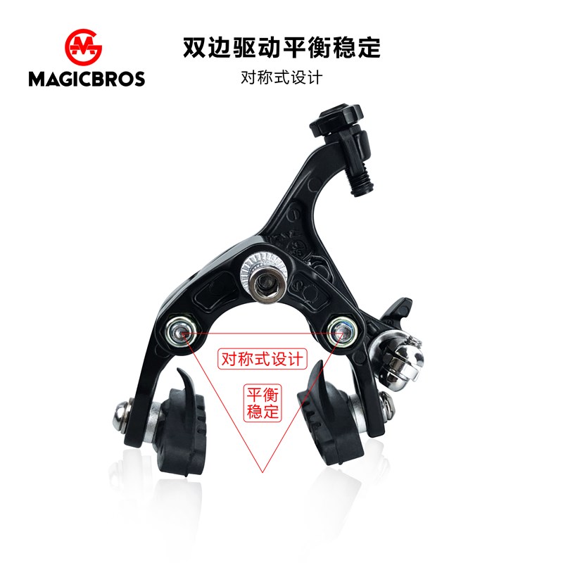 公路自行a车刹车夹器死飞车c刹改装双轴U型夹器公路车制动骑行配
