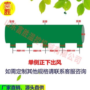 冷风机送风带含变径加密出风口通C风加厚养殖场风带牛津布导风管