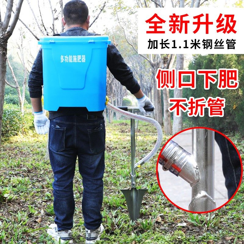 果树施肥神器农用追肥神器铁锹A下土背负式撒肥料下化肥机器施肥,农机/农具/农膜,施肥机械,淘宝优惠券,粉丝福利购,淘宝优惠卷