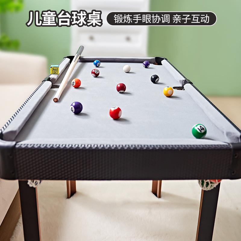 儿童台球桌家用大号m室内男孩玩具迷你桌球台小型桌面家庭成人桌