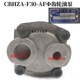 CBHZA F30 AF齿轮油泵适用杭叉R50 叉车液压油c泵 R60 R70齿轮