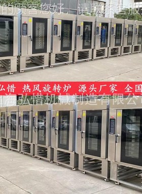 5盘热风旋12243转炉 盘带层x架热风炉 5112/10盘转炉大型旋热风对