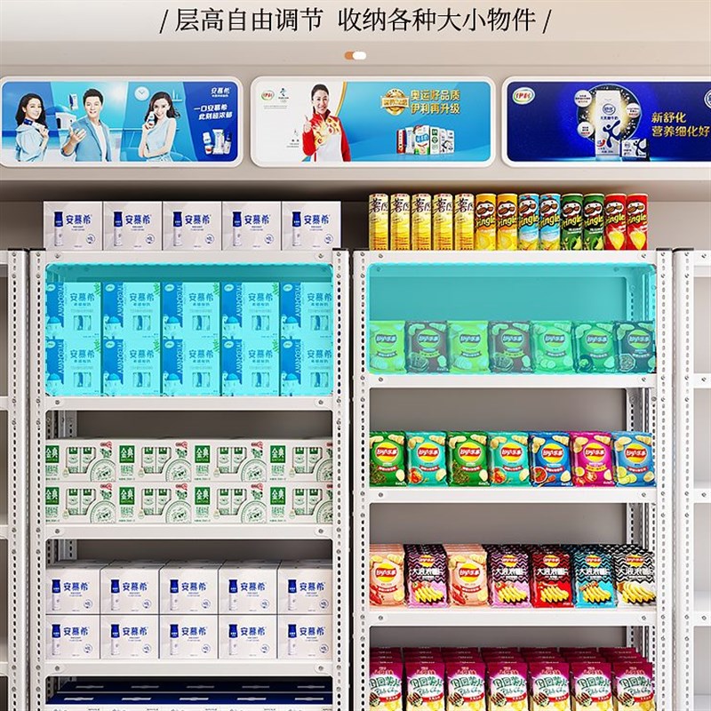 储物架铁架子超市l货架仓库展示架落地家用仓储多层阳台置物架角