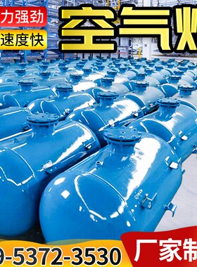空气炮10e0气动清堵助流器矿用隔爆型空气炮工业料仓专用破拱器