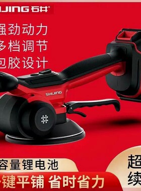 石井9393A瓷砖n平铺机大功率新款器震动机丁晴电动大吸盘铺贴