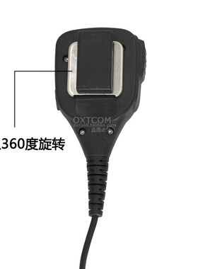 适配万格对讲机VR8810 VRw8820 VR8800手咪肩咪话筒喊话手柄