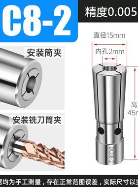 新款高精度后拉筒夹夹头DC6 DC8DC12后拉刀柄后拉式WDC筒夹夹包邮