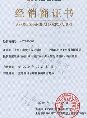 ASONE亚速旺实验室用品耗材蛇形冷凝管 共通摺合冷却器COUG-03152