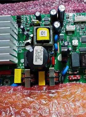 SF集成灶电源板Ek3-DC变频板BJ02B主板DJTL-SF帅丰集成灶原厂