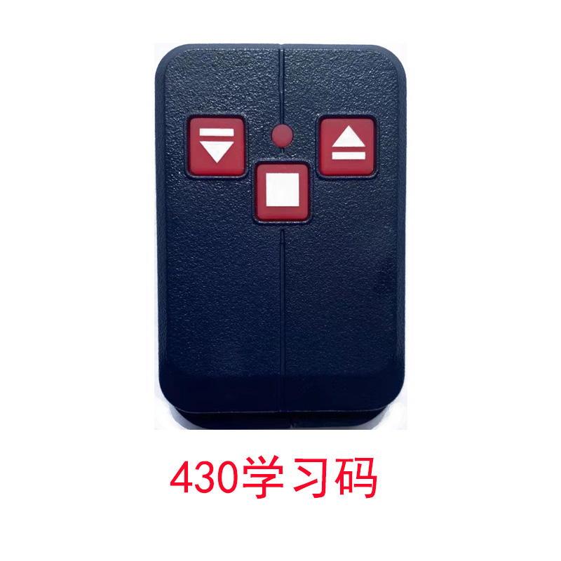 极速电动伸缩门车库栅栏机社区停车场升G降擡杆433建星频率焊码遥